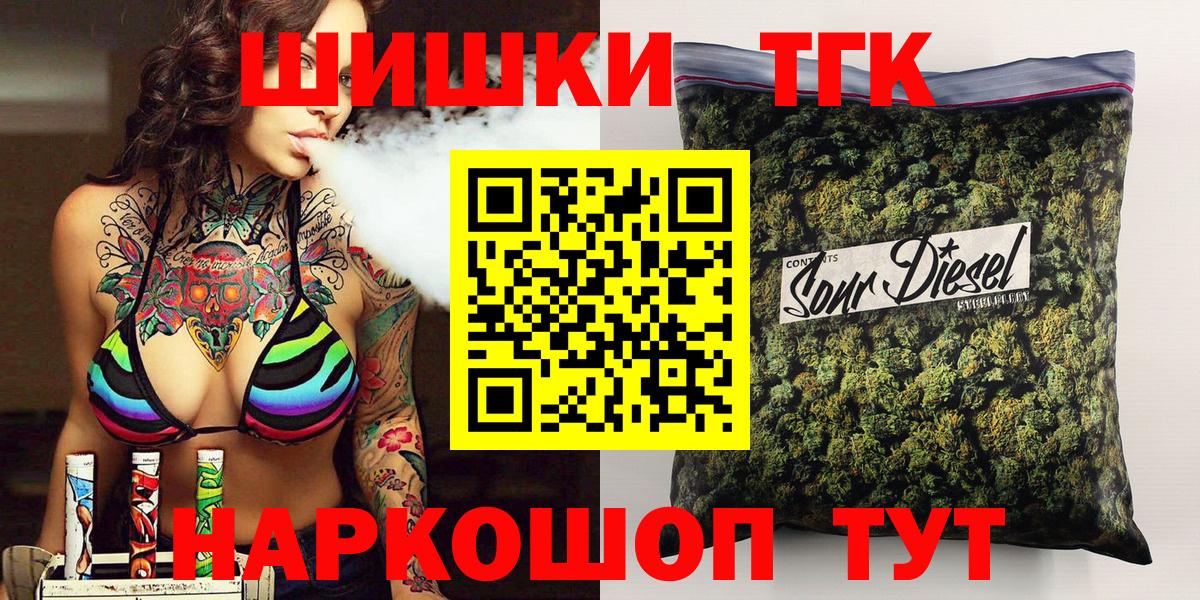 Канабис MAZAR  Тюмень  Бошки Шишки индика  Бошки Шишки OG Kush 
